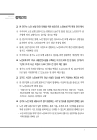 미리보기 이미지 3번째