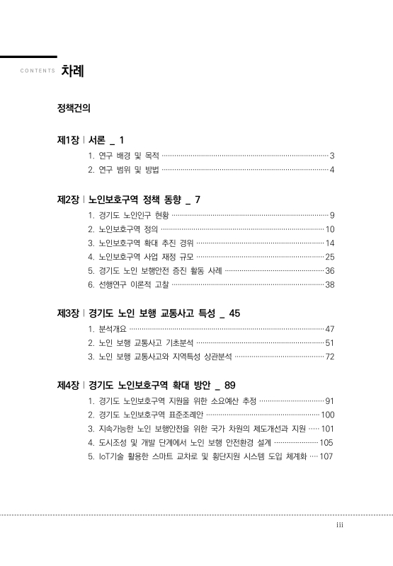 미리보기 이미지 5번째