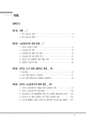 미리보기 이미지 5번째