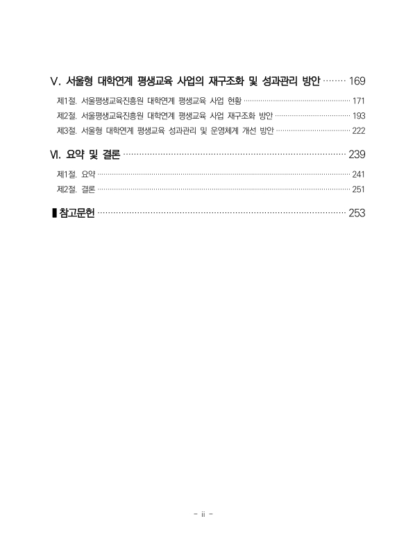 미리보기 이미지 5번째