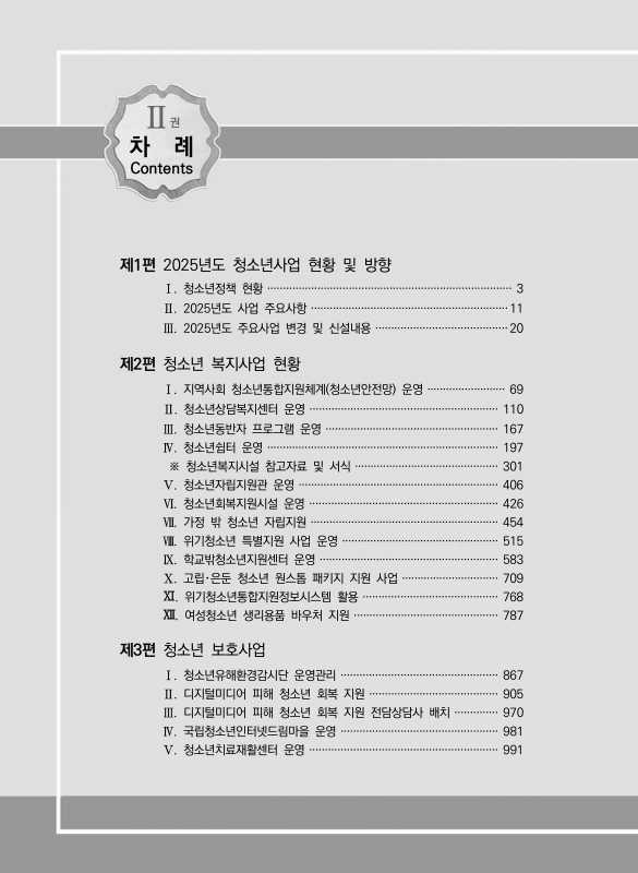 미리보기 이미지 2번째
