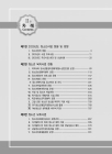 미리보기 이미지 2번째