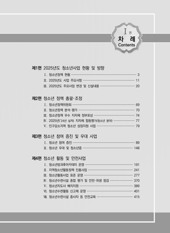 미리보기 이미지 3번째