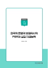 미리보기 이미지 1번째