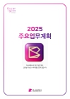 미리보기 이미지 1번째