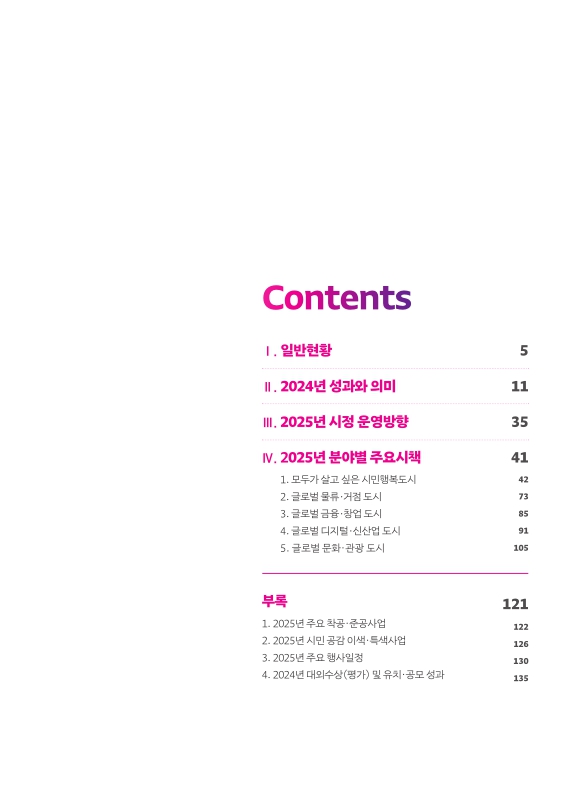 미리보기 이미지 2번째