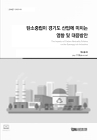 미리보기 이미지 1번째