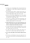 미리보기 이미지 3번째