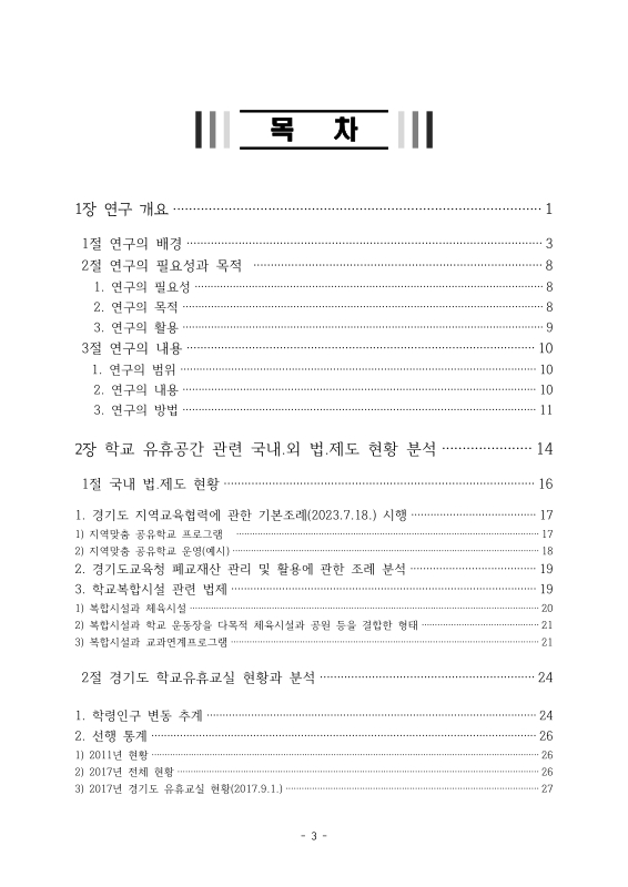 미리보기 이미지 3번째
