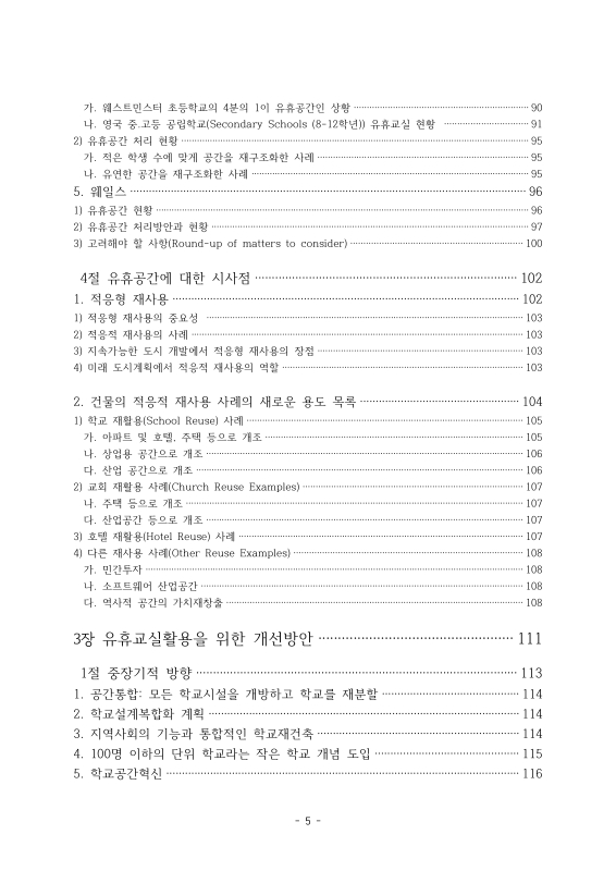 미리보기 이미지 5번째