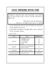 미리보기 이미지 2번째