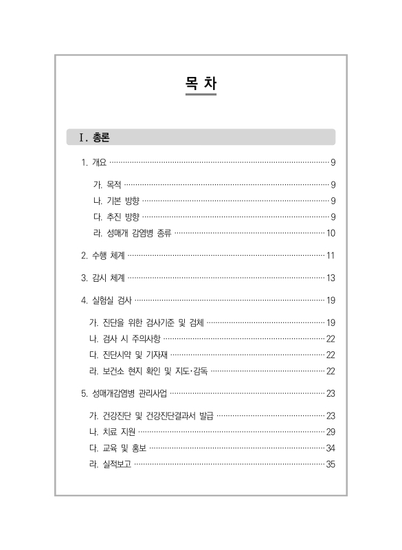 미리보기 이미지 3번째