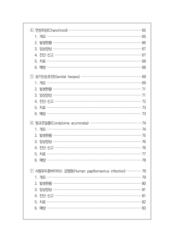 미리보기 이미지 5번째