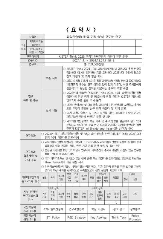 미리보기 이미지 5번째