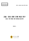 미리보기 이미지 1번째