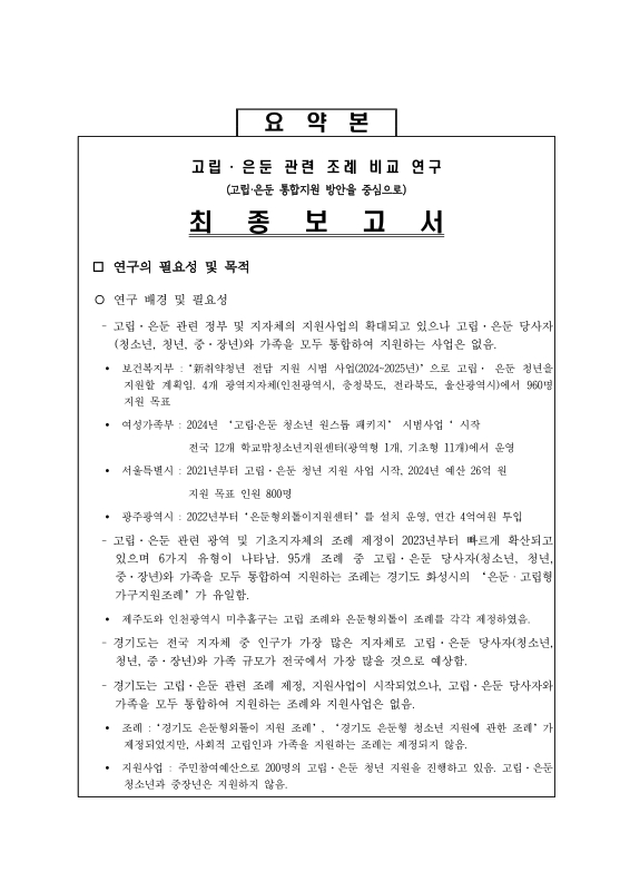 미리보기 이미지 3번째