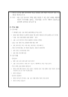 미리보기 이미지 4번째