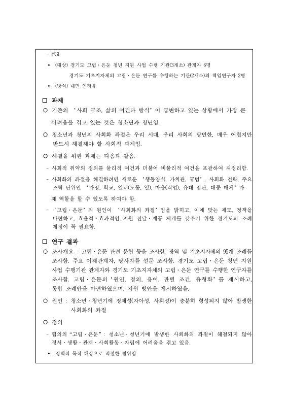 미리보기 이미지 5번째