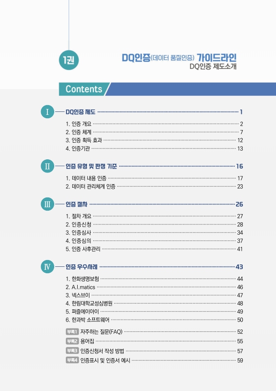 미리보기 이미지 2번째