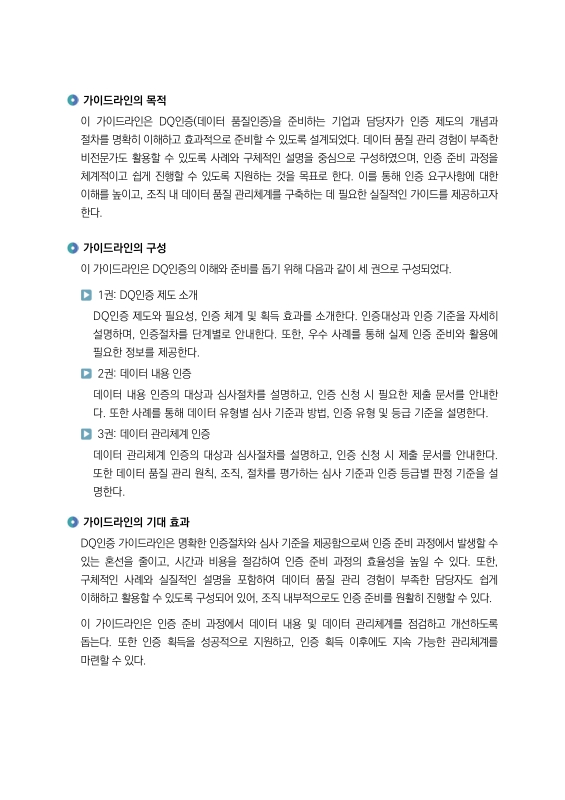 미리보기 이미지 3번째