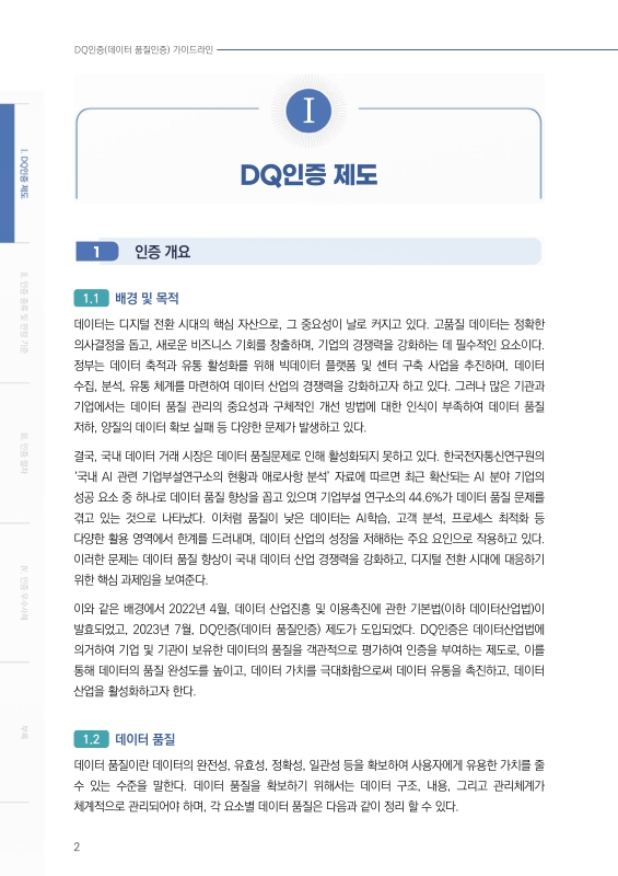 미리보기 이미지 5번째