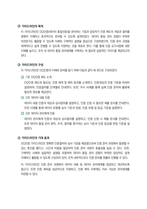 미리보기 이미지 3번째