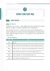 미리보기 이미지 5번째