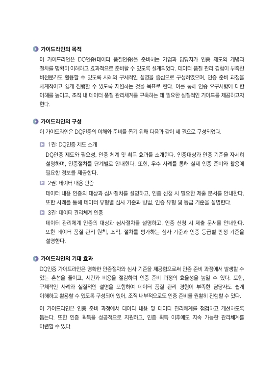 미리보기 이미지 3번째