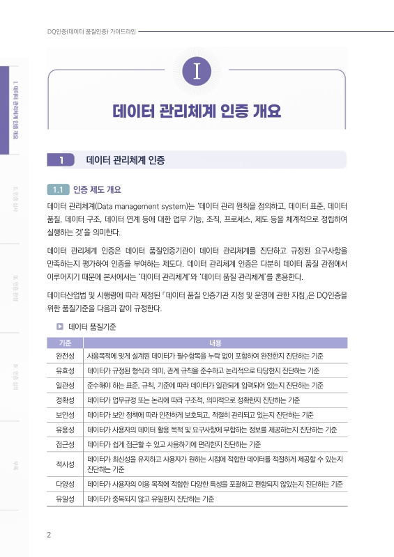 미리보기 이미지 5번째