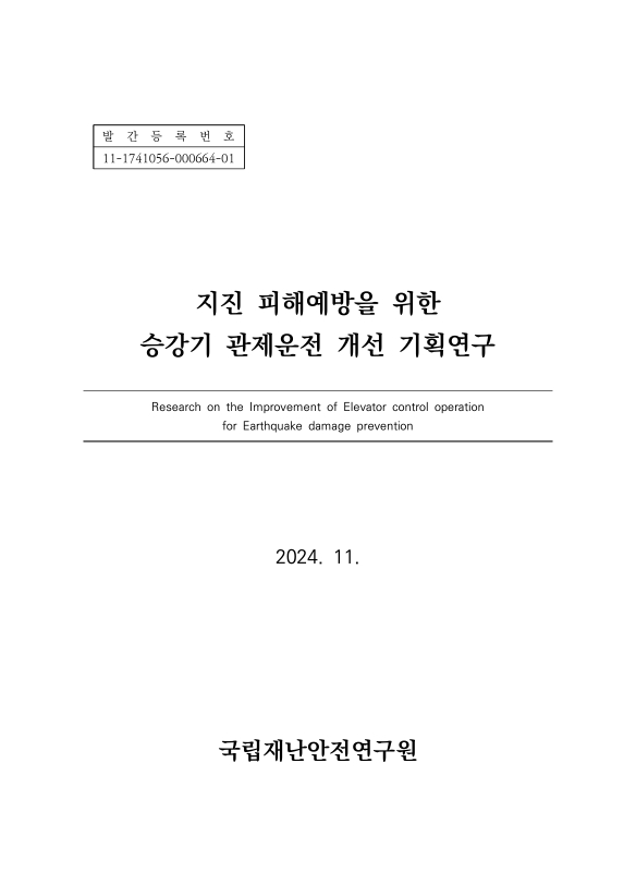 미리보기 이미지 1번째