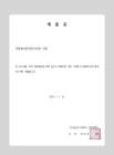 미리보기 이미지 3번째