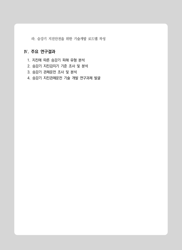 미리보기 이미지 5번째
