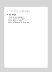 미리보기 이미지 5번째