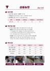 미리보기 이미지 5번째
