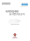 미리보기 이미지 1번째