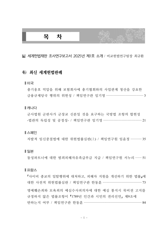 미리보기 이미지 2번째