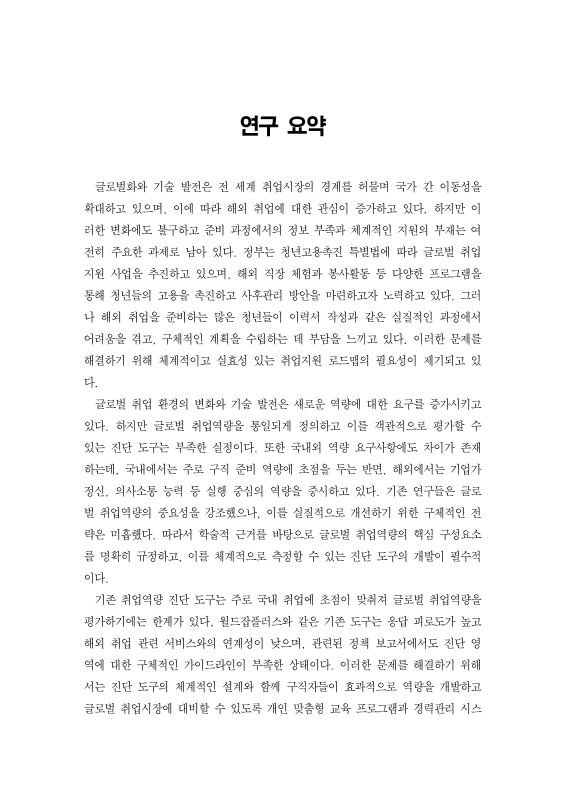 미리보기 이미지 3번째