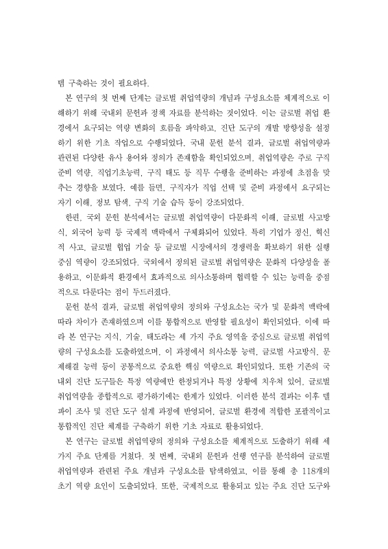 미리보기 이미지 4번째