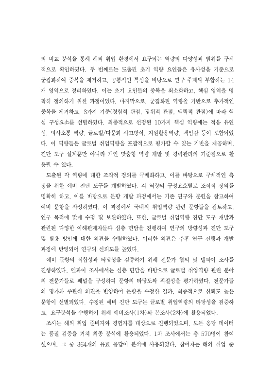 미리보기 이미지 5번째