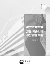 미리보기 이미지 1번째