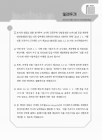 미리보기 이미지 2번째