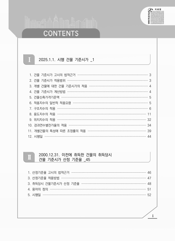 미리보기 이미지 3번째