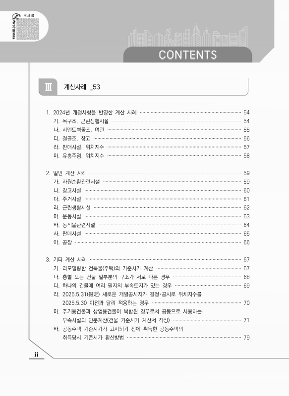 미리보기 이미지 4번째
