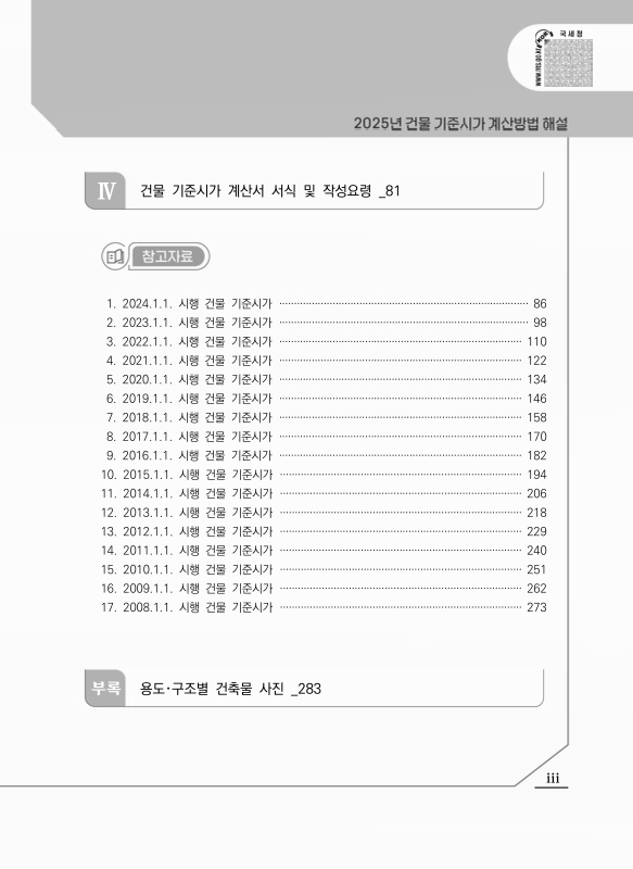 미리보기 이미지 5번째