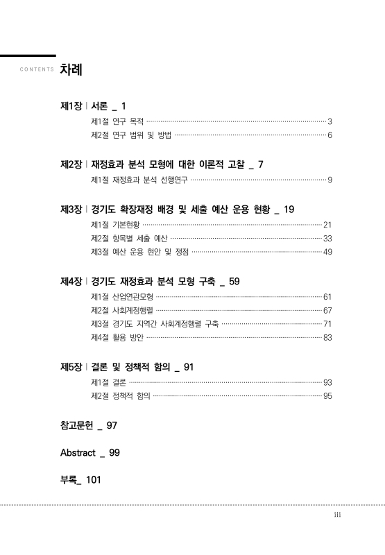 미리보기 이미지 4번째