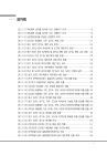 미리보기 이미지 5번째