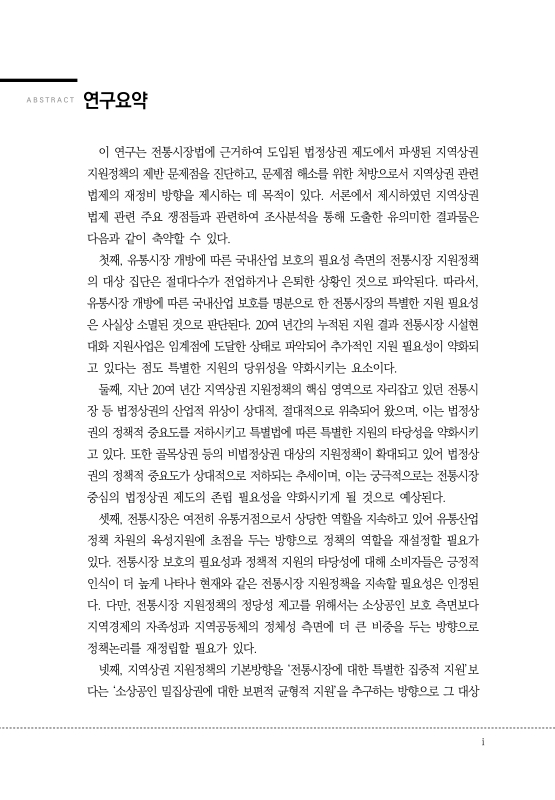 미리보기 이미지 3번째