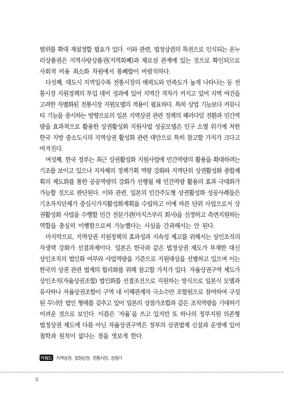 미리보기 이미지 4번째