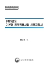 미리보기 이미지 1번째