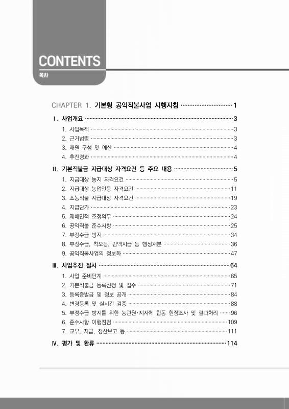 미리보기 이미지 2번째